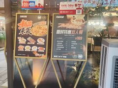 -大神太神·铁板烧(瑞虹天地月亮湾店)