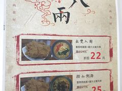 -陈八两面家(华孚写字楼店)