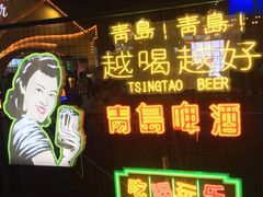 -琴岛之星摩天轮
