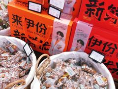 -浦东食品城(华诚大厦店)