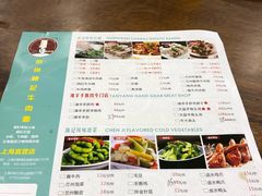 菜单-兰州-西固陈记牛肉面·烧烤(山阴路店)