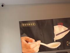 -东方饺子王(新阳路店)