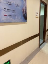 点击看大图 -长沙雅美医疗美容医院