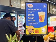 -Olé精品超市(广州太古汇店)