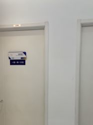 -天津伊美尔医疗整形美容专科医院