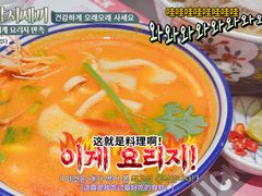 -新越盏·东南亚料理(捷登都会店)