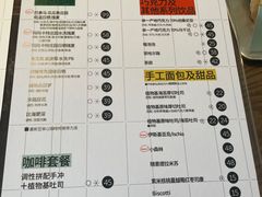 -fishtank鱼缸咖啡(三山街店)