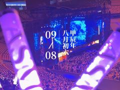 -上海体育场