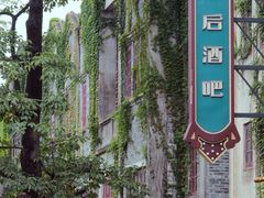 -赤坎·广东华侨国际旅游度假区