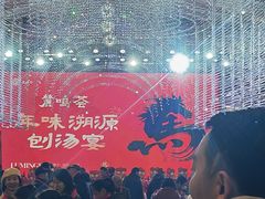 -洪湖家庭农场·团建·露营·会议