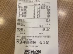 -和合谷(长虹桥店)