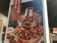 -老佛爷蛙锅•鲜蛙煲(麦凯乐店)