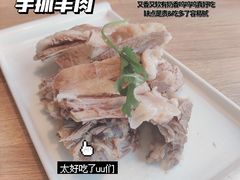 -阿西娅·西北妈妈拿手菜(华联店)