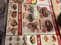 -牛邸·烧肉饭(来福士店)