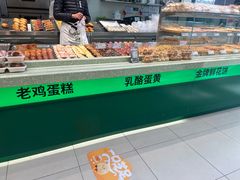 -泸溪河桃酥(西直门凯德店)