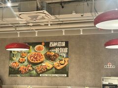 -必胜客(积水潭店)