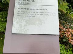 -上海市龙华烈士陵园