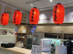 -鲜芋仙(高新益田假日里店)