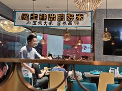 -半天妖烤鱼(京新广场店)