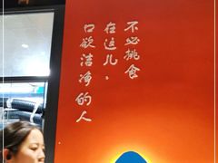 -京味斋·铜锅涮羊肉(牡丹大道店)