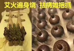 -御品•瑶浴灸疗SPA