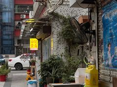 -燊记食店