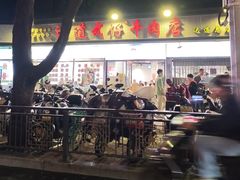 -达道武仔牛肉店(广达路店)