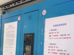 -移动谜城·大笨象密室逃脱(五棵松店)