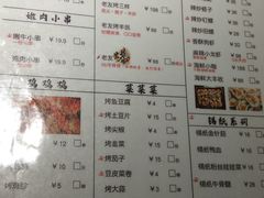 -城南老友羊蝎子火锅(花乡奥莱店)