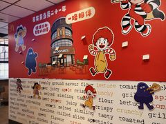 -麦当劳(番禺易发商业街店)