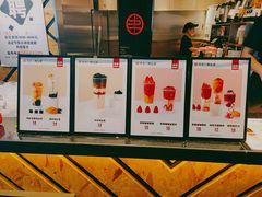 -书亦烧仙草(金港国际步行街店)