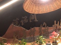 -话梅·客家小厨(东门店)