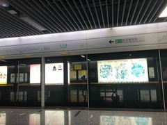 -大王基(地铁站)