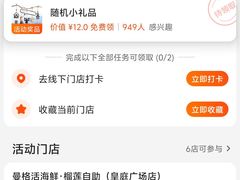 -皇庭广场(福华三路店)