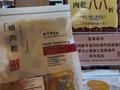 -钜记手信(新马路旗舰店)