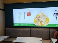 -袁记云饺(西安路店)