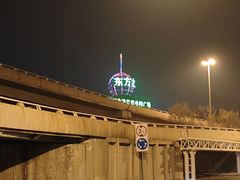 -东方之珠洗浴休闲广场(南开店)