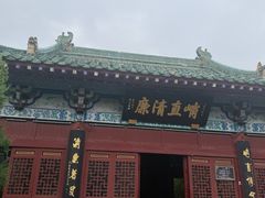 -开封包公祠