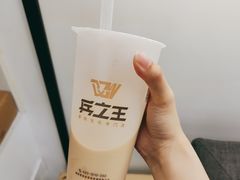 -兵立王鲜果茶·奶茶(文忠街店)
