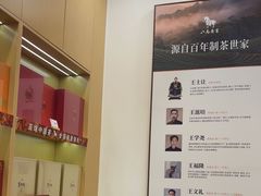 -八马茶业(星海胜利路旗舰店)