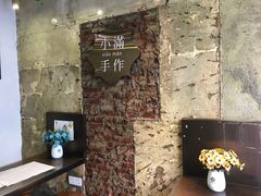 -一口小满手作糯米糍(北山店)