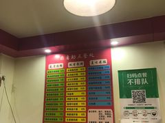 -卓粤拉肠(红庙店)