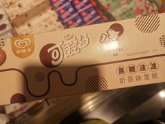 -远大购物中心(南岗店)