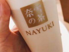 -奈雪的茶(市百一店)