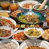 辣椒炒肉吃不烦，就是有点费米饭