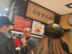 -姚记炒肝店(簋街店)