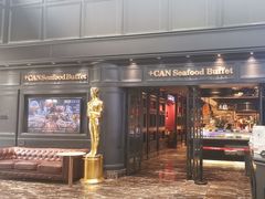-加餐海鲜自助(集美银泰百货店)