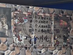 -清真·馬坡二旦烧烤(人生一串拍摄店)