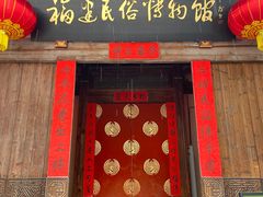 -三坊七巷历史文化街区