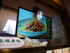 -袁记云饺(西安路店)